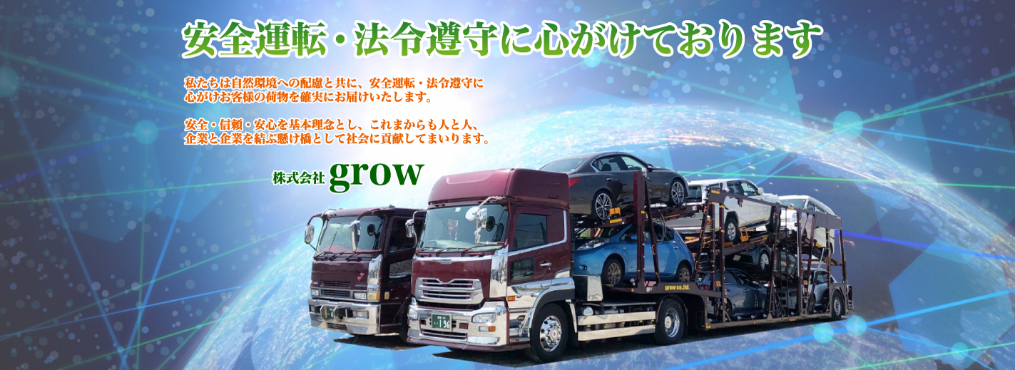 草刈りでお悩みの方は全てお任せ下さい! 価格(1㎡が15円~) 山口県・広島県・九州管内行きます!